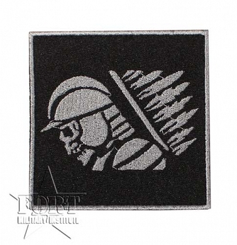 Naszywka - Husaria - czarna