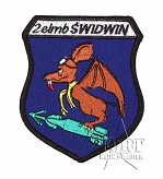 Naszywka 2 ELMB Świdwin